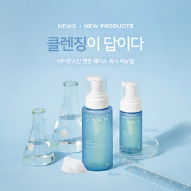 [Dr ZonSkin] N-ZON Face Wash Form Cleanser (250ml) _ Large-capacity cleanser for relieving skin troubles _ Made in KOREA